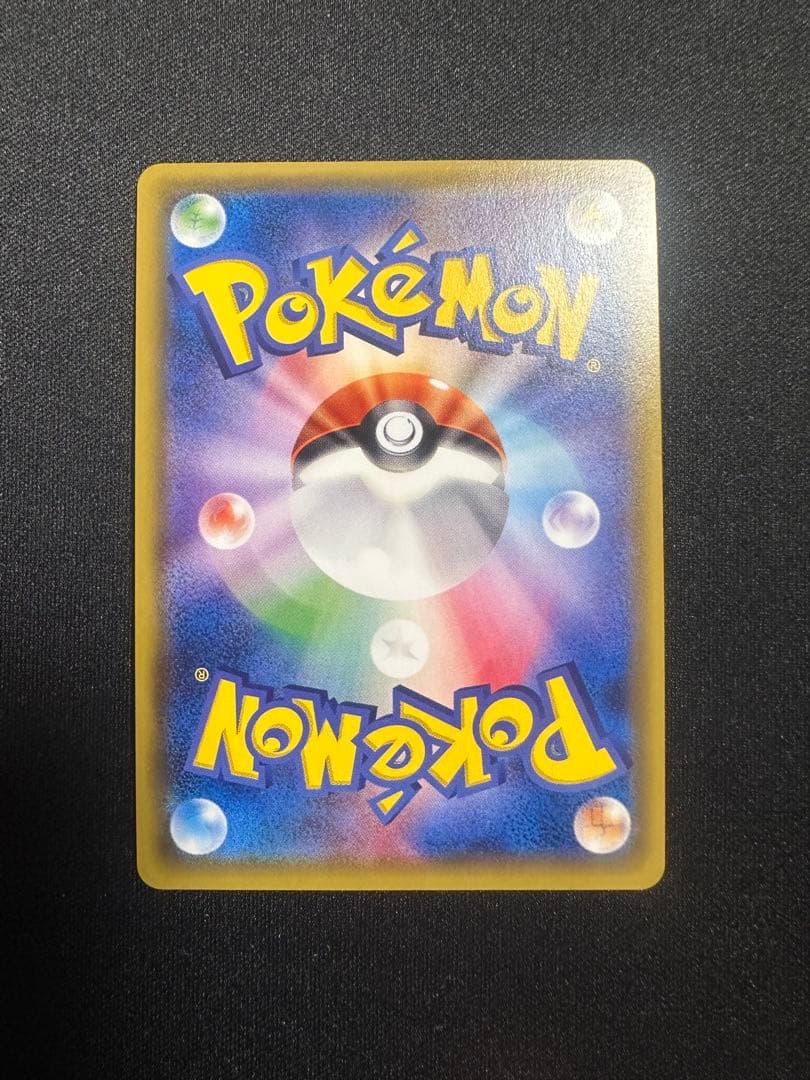 ポケモンカード　帽子リーリエ SR SM1M コレクションムーン 066/060