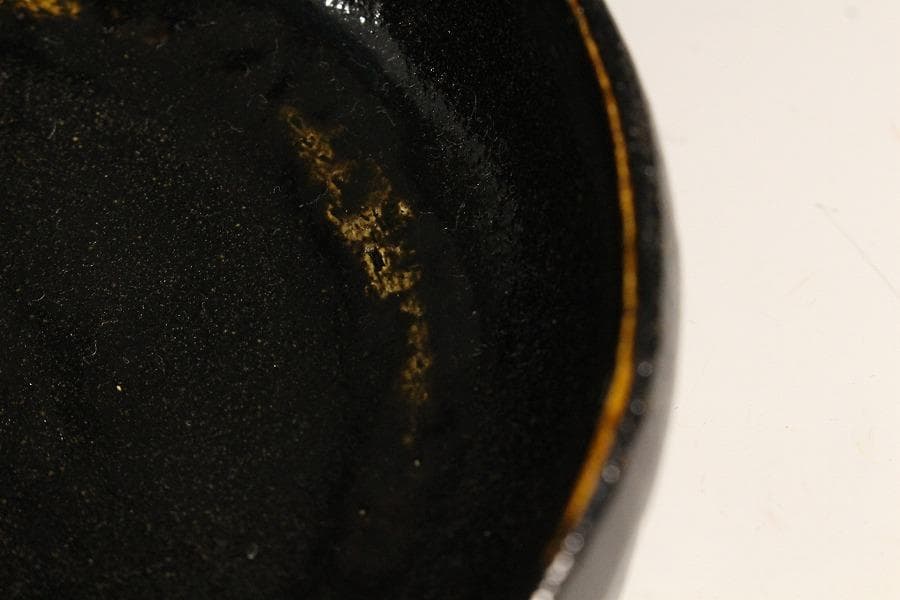 大特価 茶道具 黒楽馬盥茶碗 平夏茶碗 松楽造 銘 好日大徳寺書付K-LC541