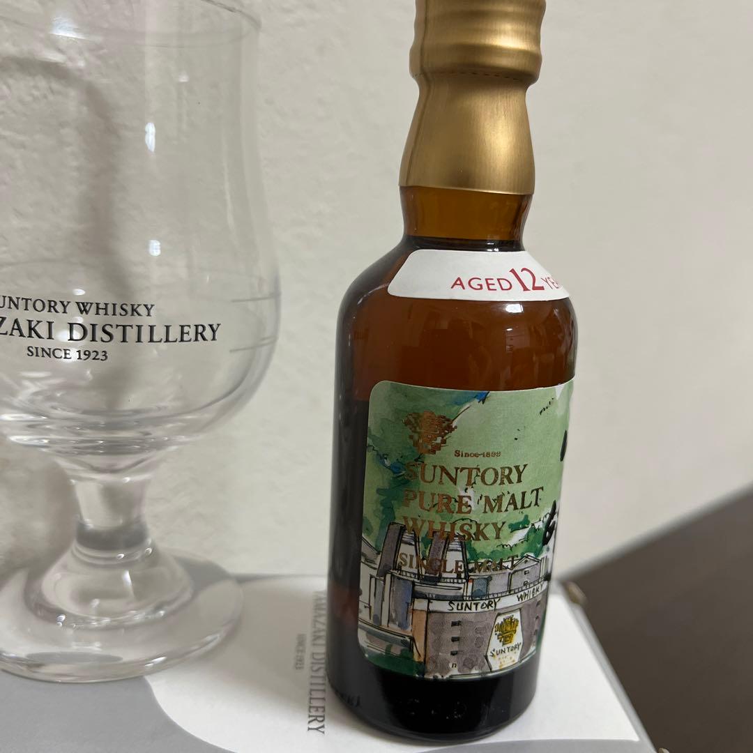 サントリー山崎12年 蒸留所限定ボトル 水彩画ラベル・グラス付き