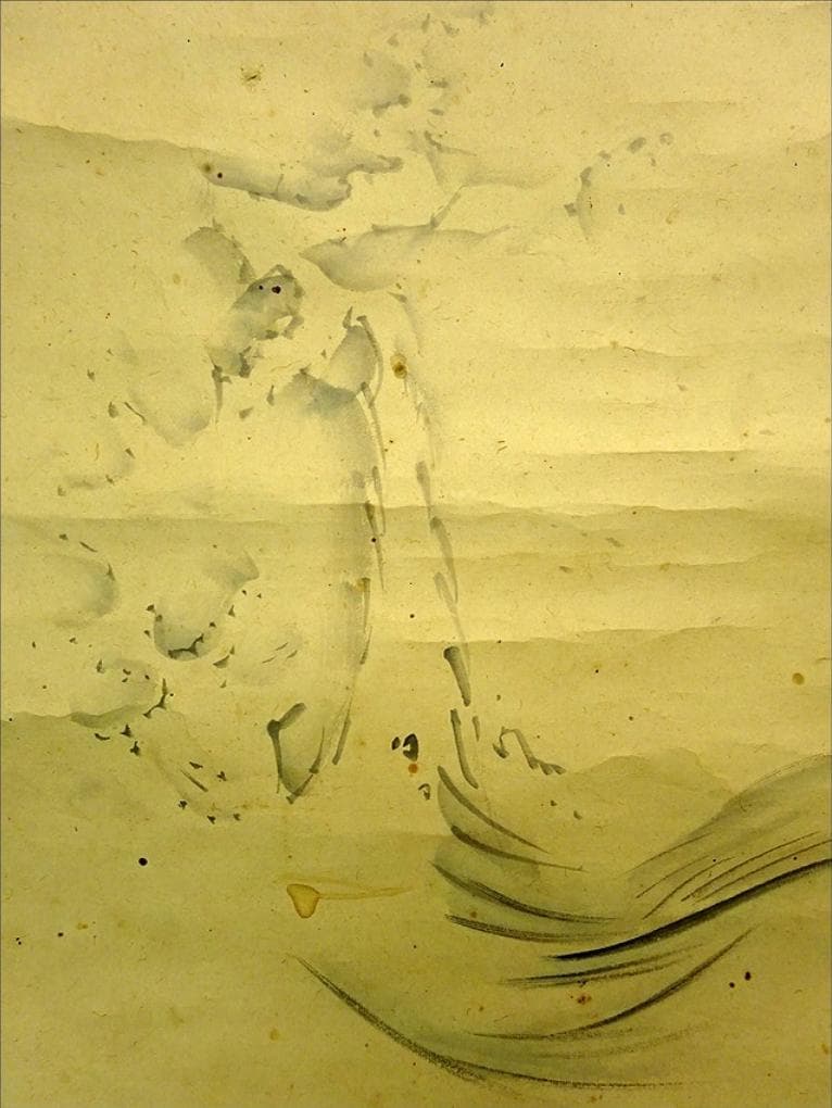 掛軸 米村観嶺『跳鯉図』紙本 肉筆 無地箱付 掛け軸 a062810