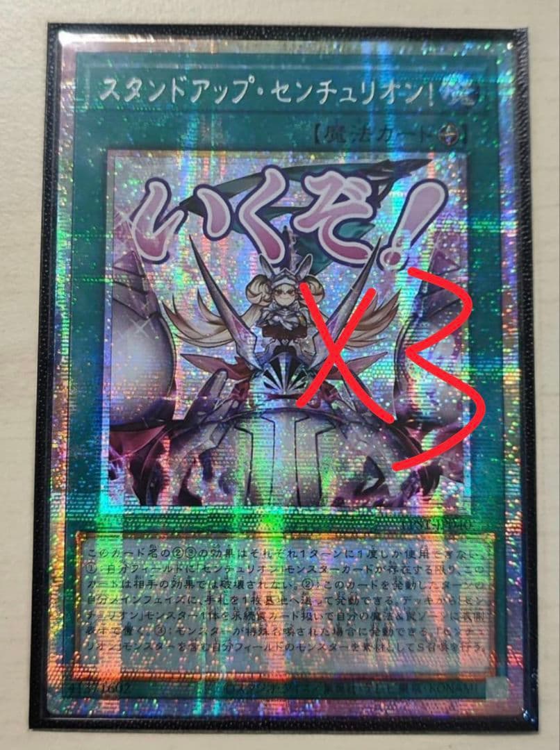 PSA10 塞騎神オーディーンType-X Xレア バトルスピリッツ バトスピ