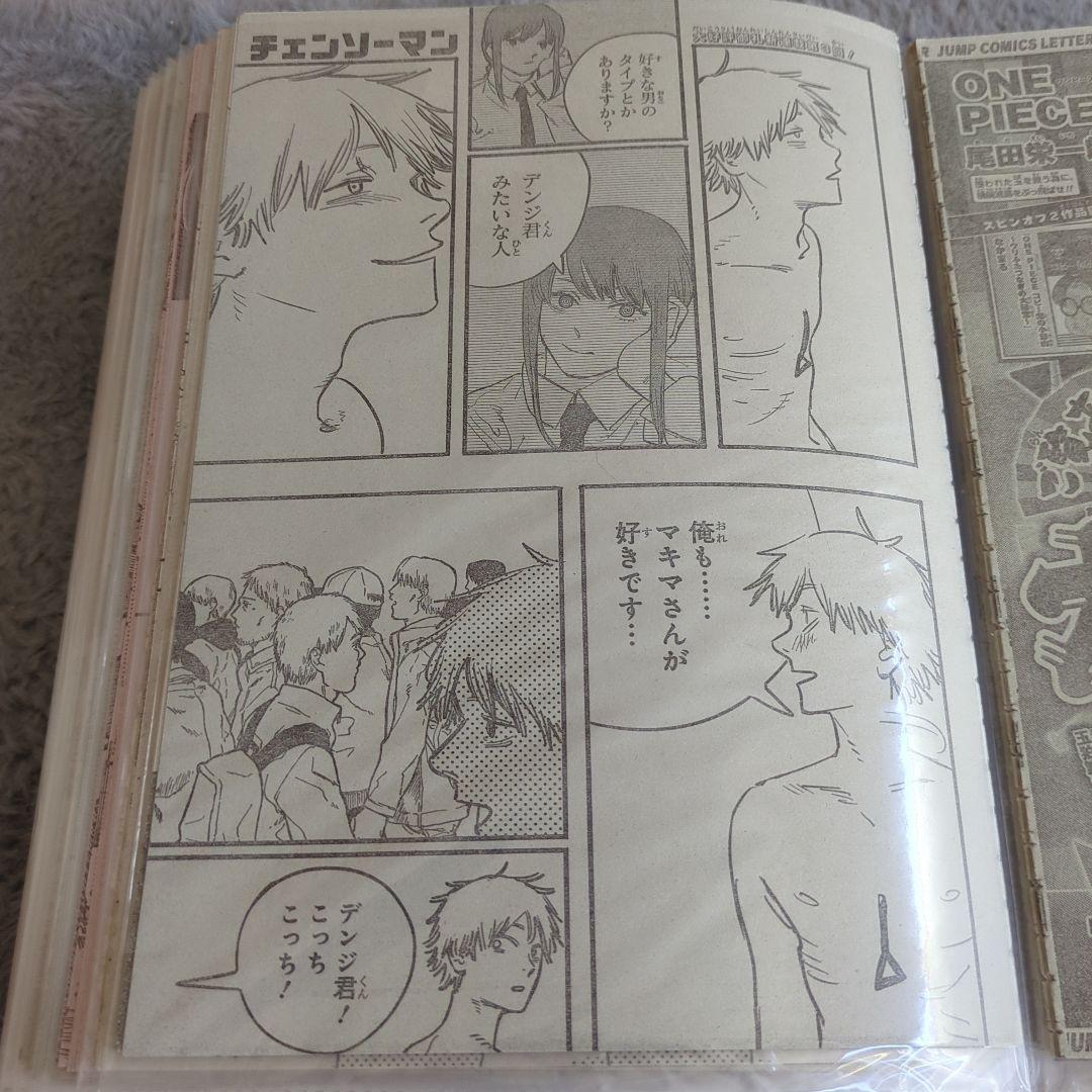 チェンソーマン　全話　切り抜き　ジャンプ　漫画　雑誌　本誌　セット　藤本タツキ