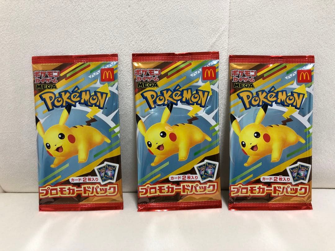 未開封】ポケモンカード プロモカードパック2枚入り 3パックセット