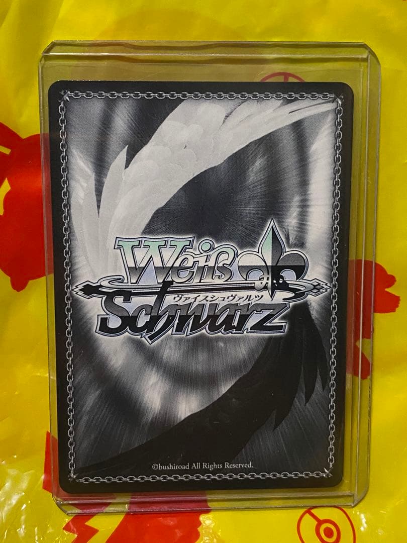 U-96 SP サイン入り ヴァイスシュヴァルツ アズールレーン WS アズール