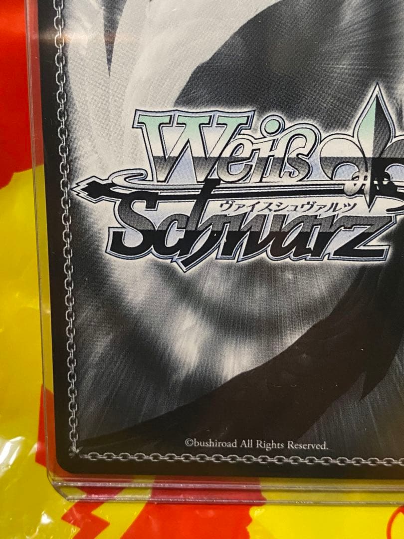 U-96 SP サイン入り ヴァイスシュヴァルツ アズールレーン WS アズール