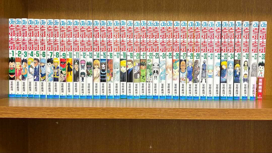 ハンター×ハンター HUNTER×HUNTER 全巻セット 1-38 冨樫義博