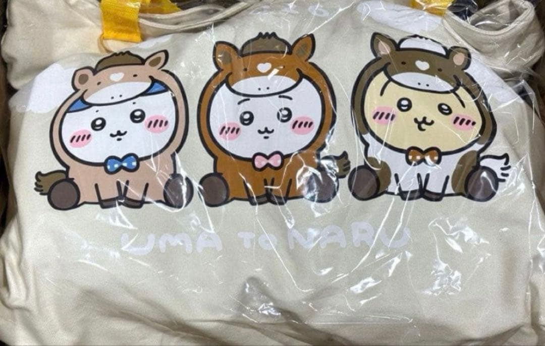 新品未開封 ちいかわ ハッピーバッグ 2026 福袋 午年