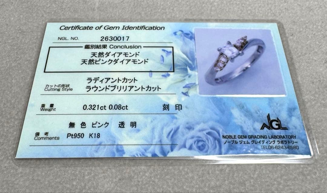 専用JK502鑑ソ付★ JZ3同梱39900 75600