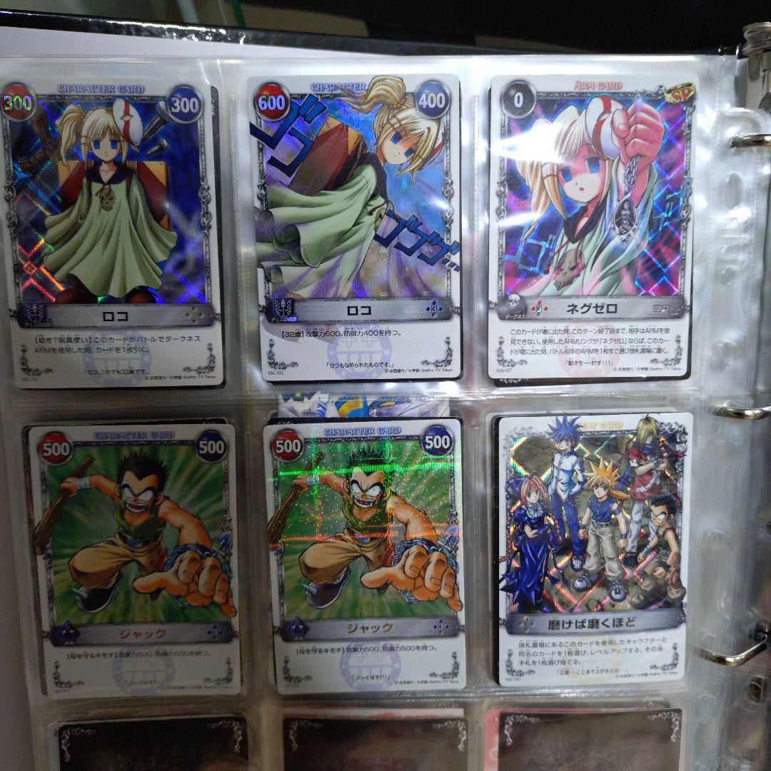 メルヘヴン アームバトル カード コレクション品 まとめ セット - メルカリ