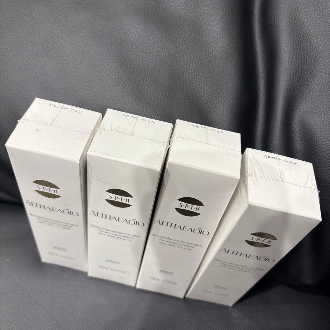 SPTM セプテム ミルクローション・エッセンス等12本セット