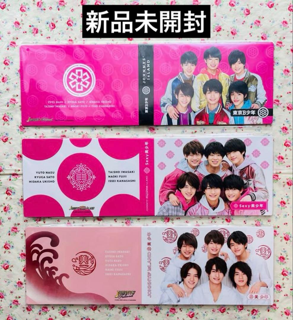東京B少年 ジャニアイ フォトセット