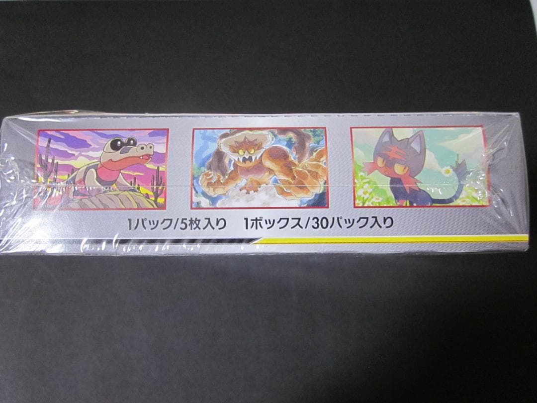 ◆ダブルブレイズ　BOX◆　新品未開封（シュリンク付き）　ポケモンカードゲーム