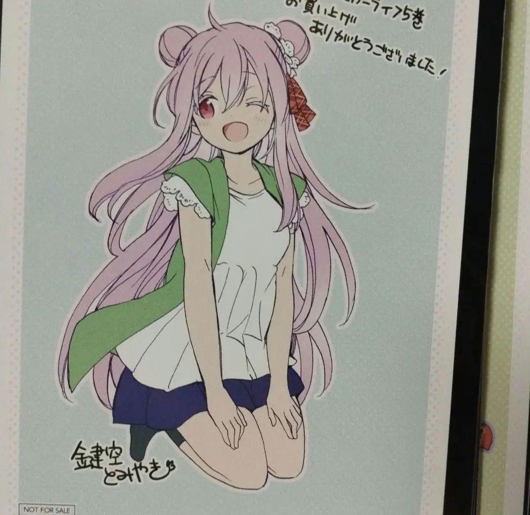 ハッピーシュガーライフ 三洋堂購入特典 こみらの！購入特典 イラスト