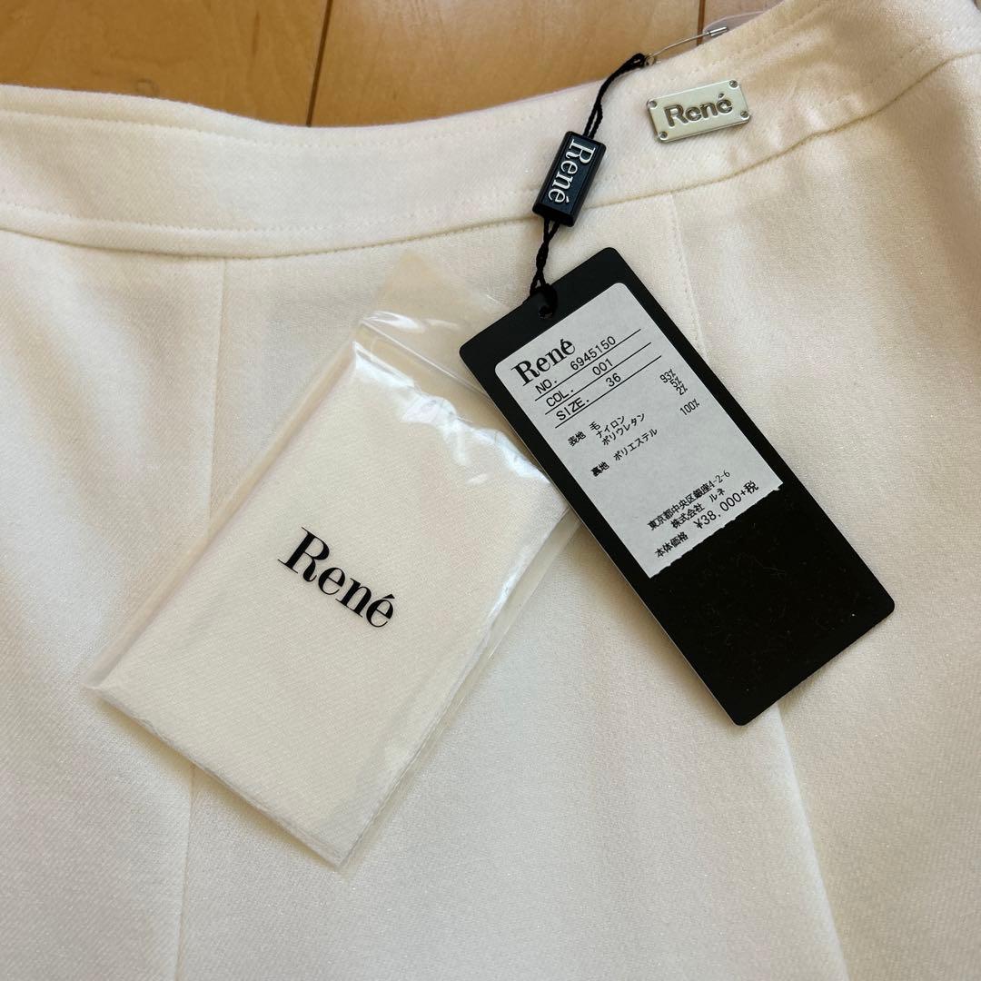 Rene ルネ キュロット 新品タグ付 白