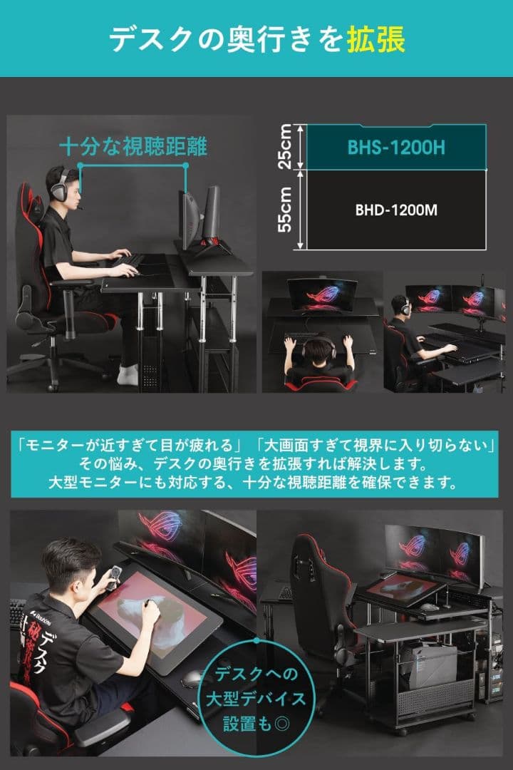 Bauhutte バウヒュッテ BHC-1200H-BK エクステンションデスク