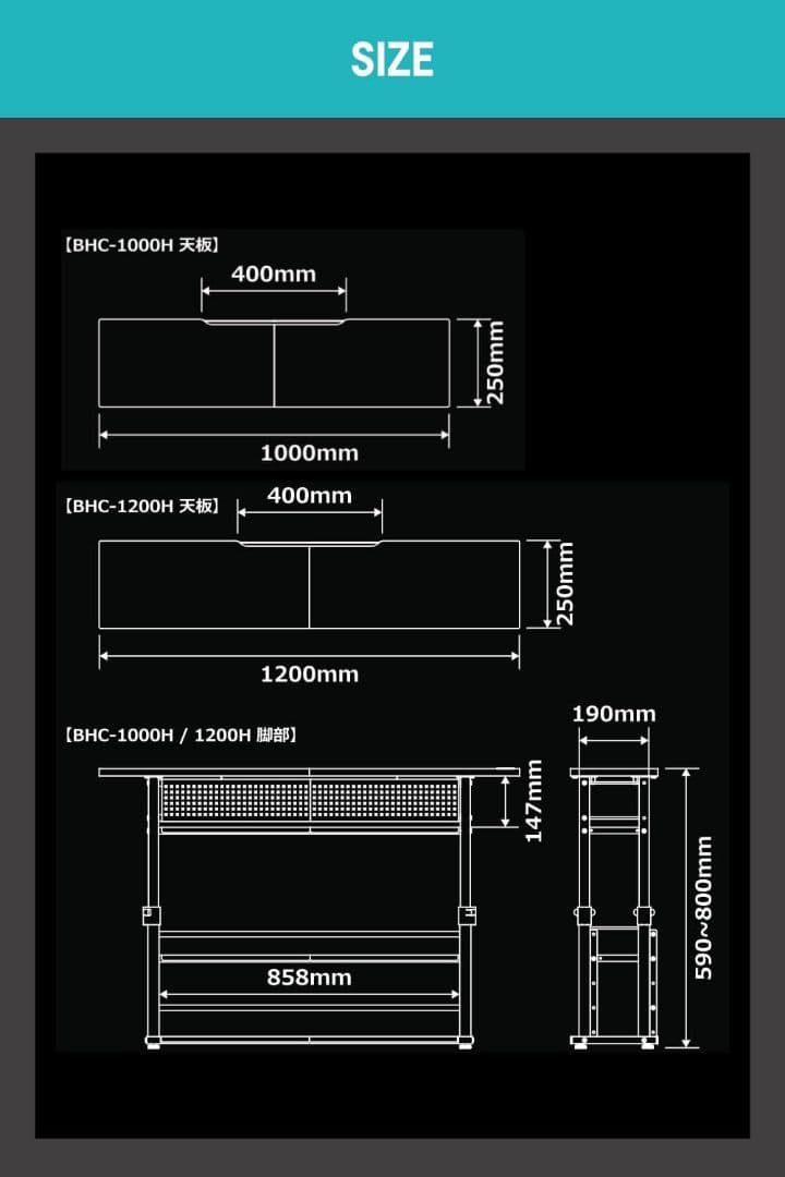 Bauhutte バウヒュッテ BHC-1200H-BK エクステンションデスク
