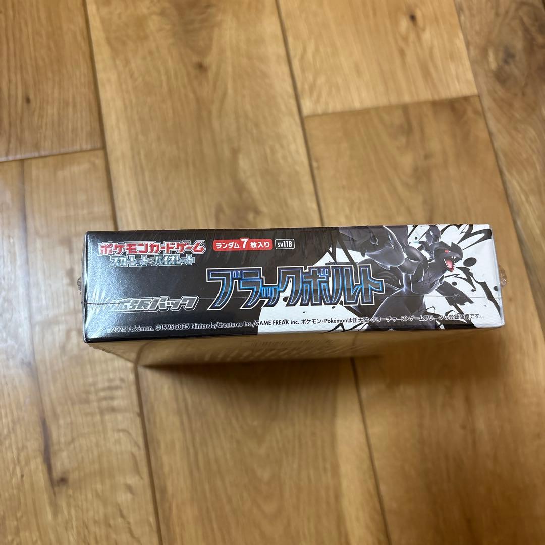 シュリンク付きポケモンカードゲーム ブラックボルト ボックス