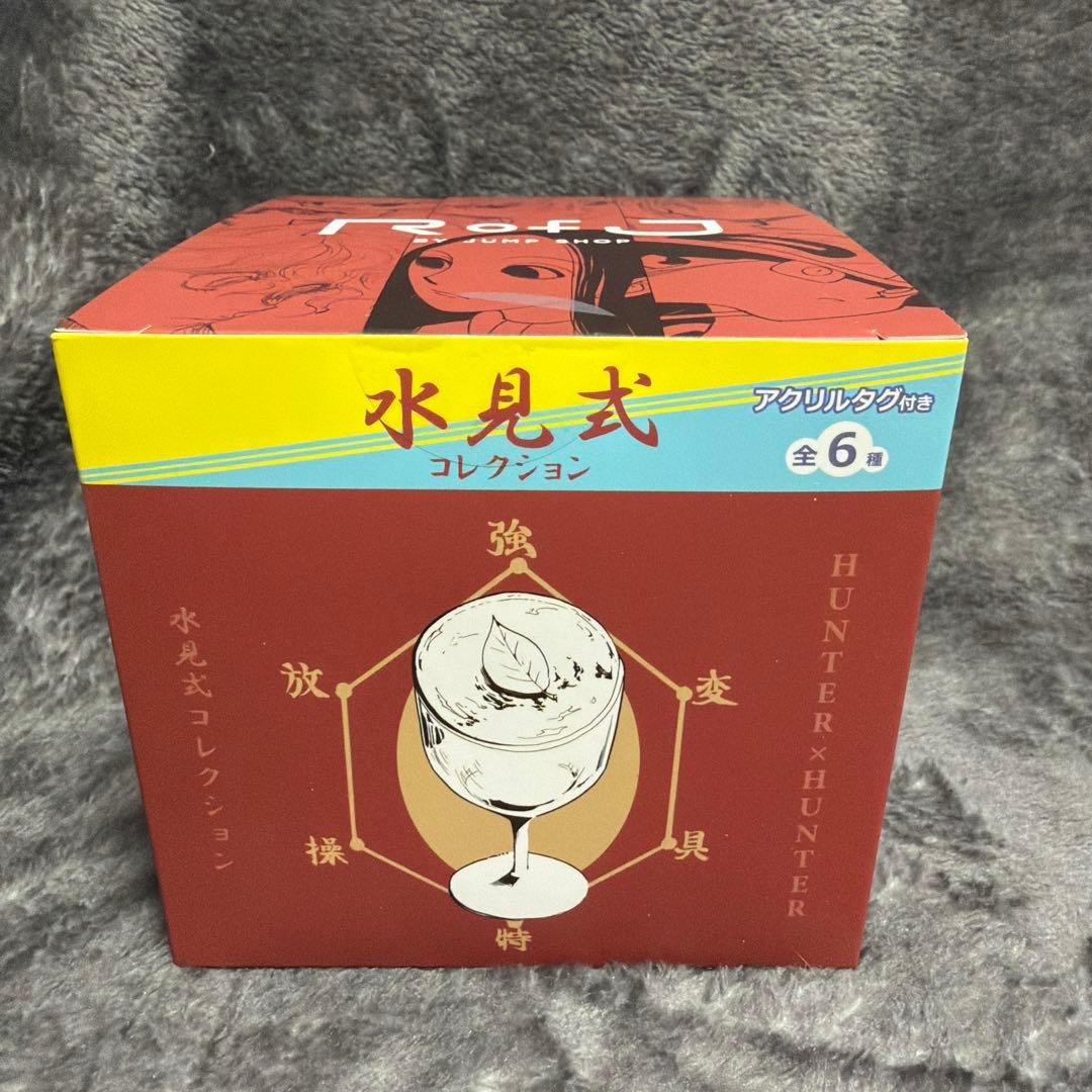 RofJ　HUNTER×HUNTER　水見式コレクション　全種セット　コンプ