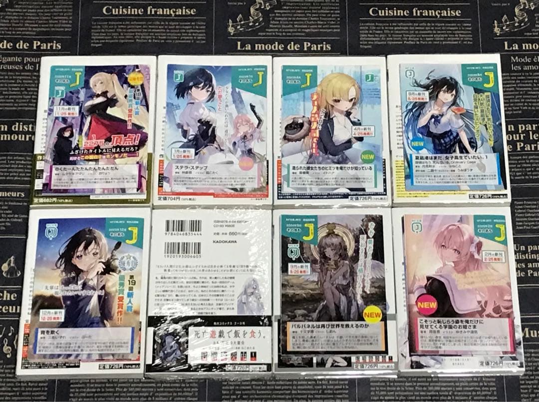 全巻初版帯付き】 死亡遊戯で飯を食う。 全巻セット 全巻 初版 帯付き