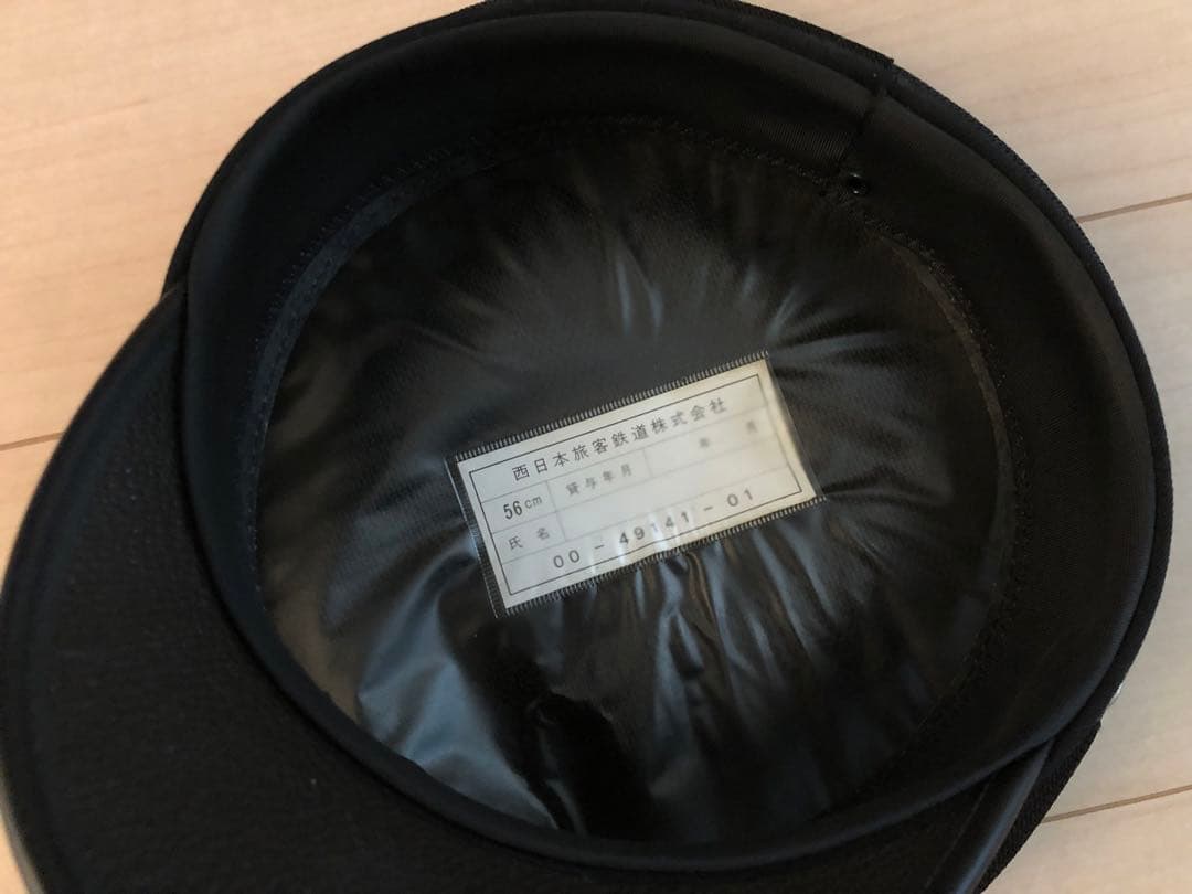 JR西日本 旧制帽　2個セット