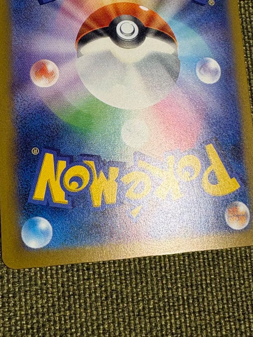 メガゲンガーex SAR ポケモンカード MEGAドリームex