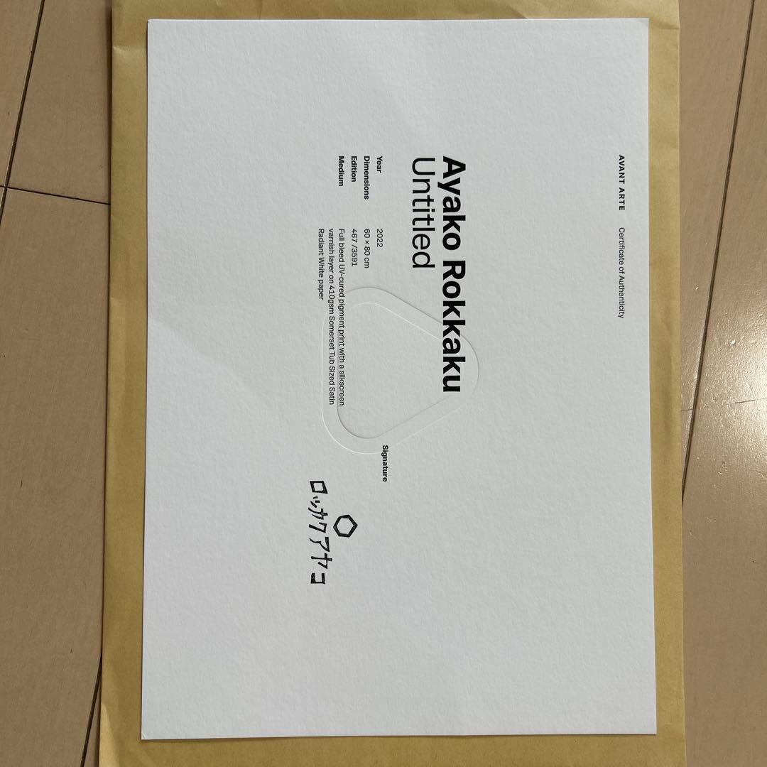 ロッカクアヤコ シルクスクリーン untitled 額装 保証書付 - メルカリ