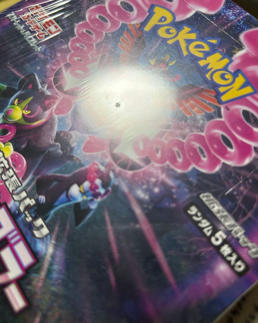 ポケモンカードゲーム ナイトワンダラー BOX