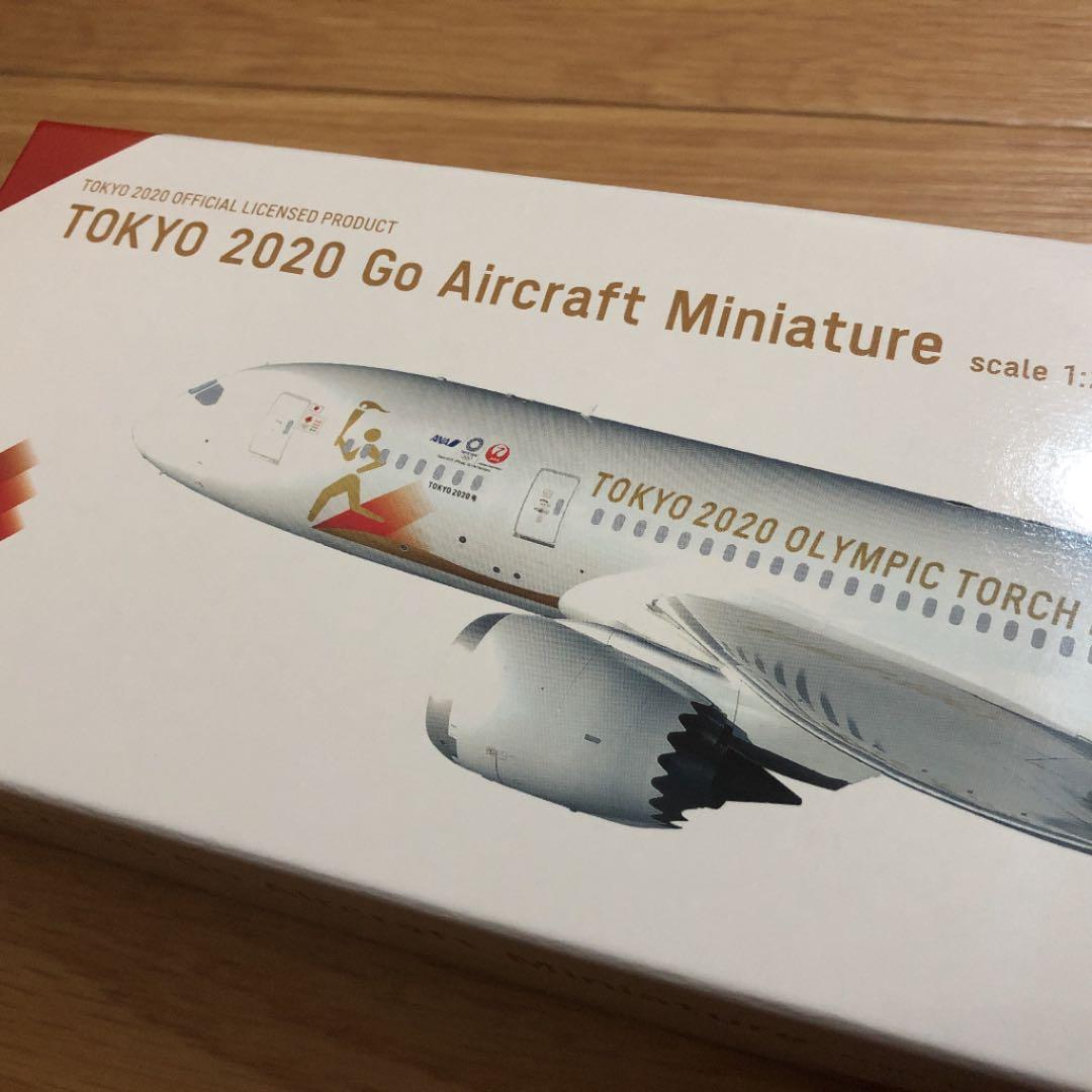 ミニチュア エアクラフト 東京2020 聖火特別輸送機