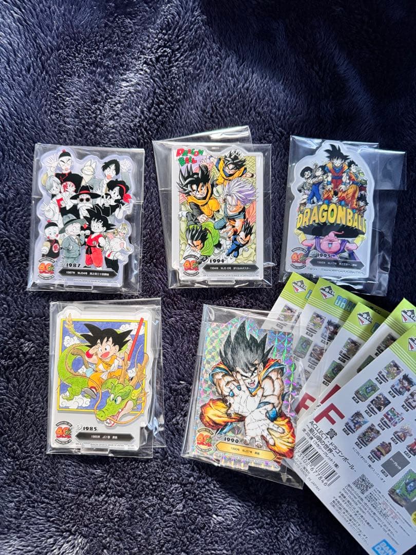 ドラゴンボール　一番くじ　F賞　20個セット　非コンプ