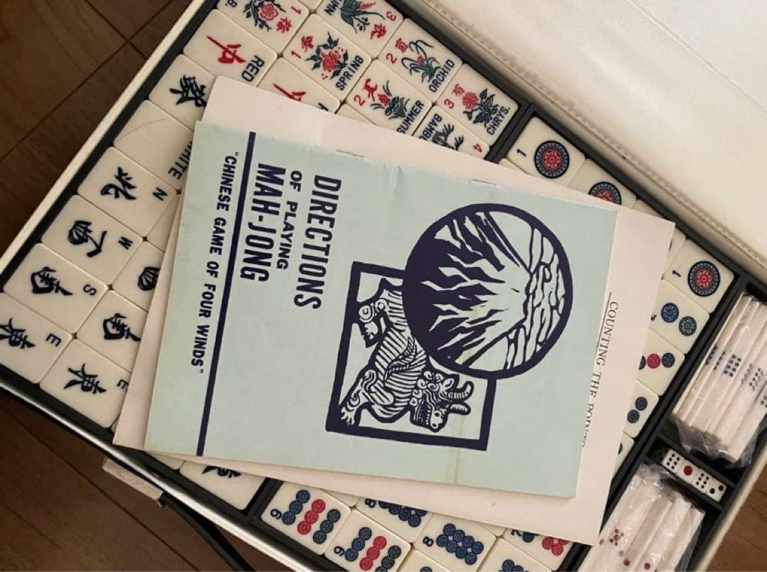 麻雀牌 海外 年代品