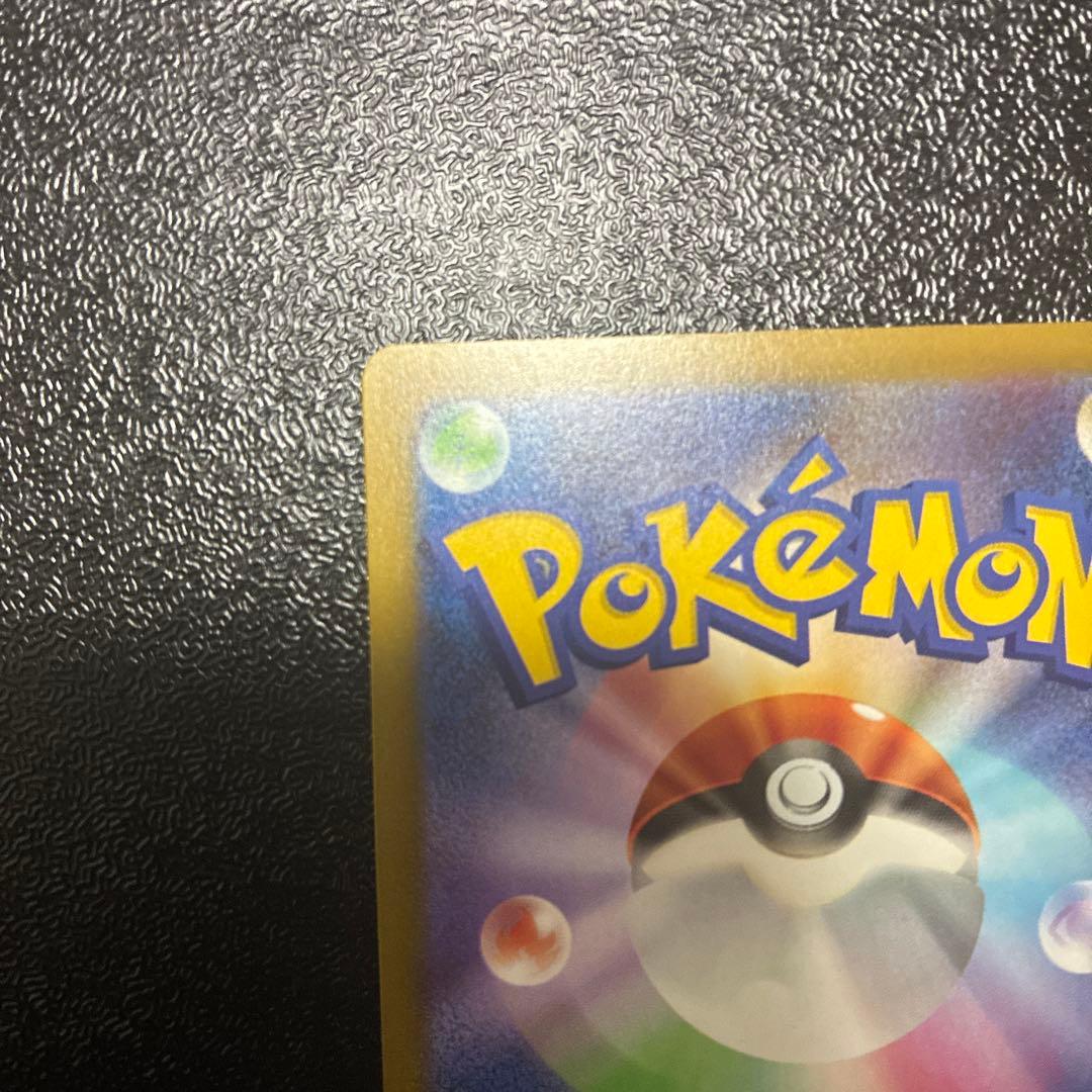 メガリザードンXex MA 中国語箔押しエラー