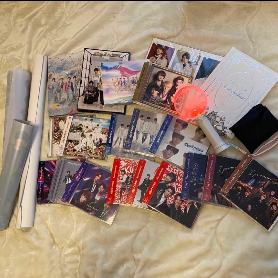 キンプリKing&Prince グッズまとめ売り