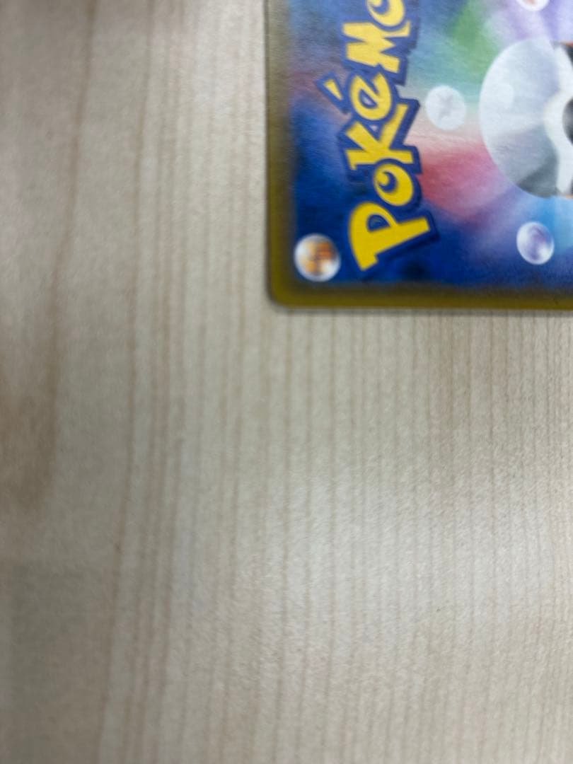 ヤ*ィ様 ブルーの探索 SR SM9b フルメタルウォール 061/054