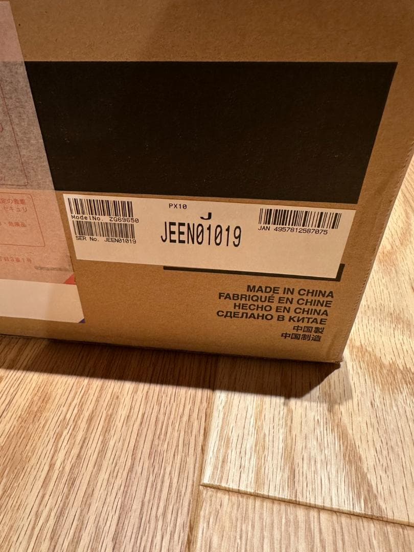 YAMAHA ヤマハ PX10 高音質 パワーアンプ