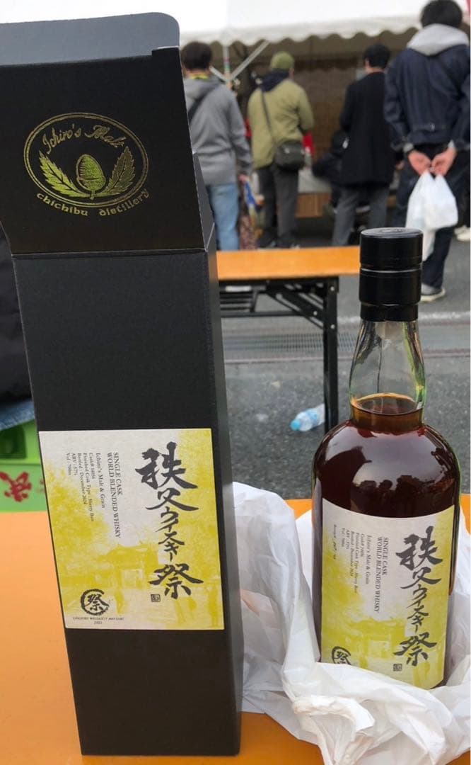 イチローズモルト 秩父 ウイスキー祭り2025 当選ボトル 秩父ウイスキー