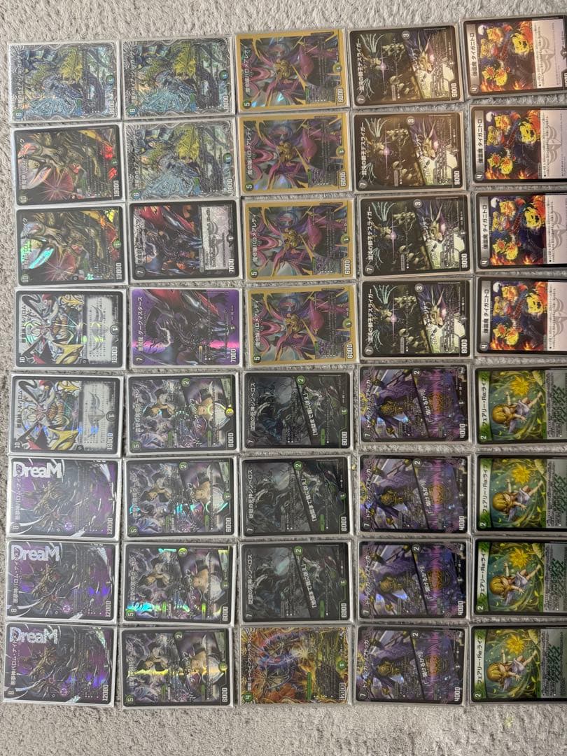 沼*様 デュエル・マスターズ引退セット