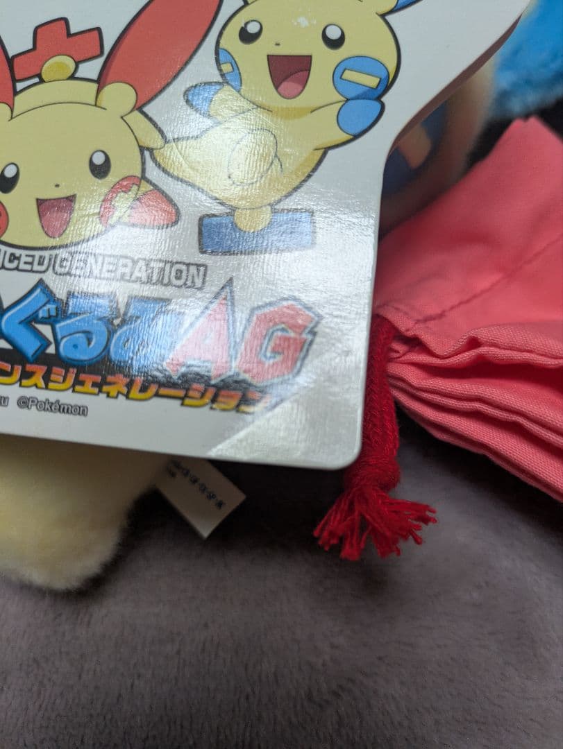 ポケモン ぬいぐるみAG プラスル マイナン TOMY ぬいぐるみ