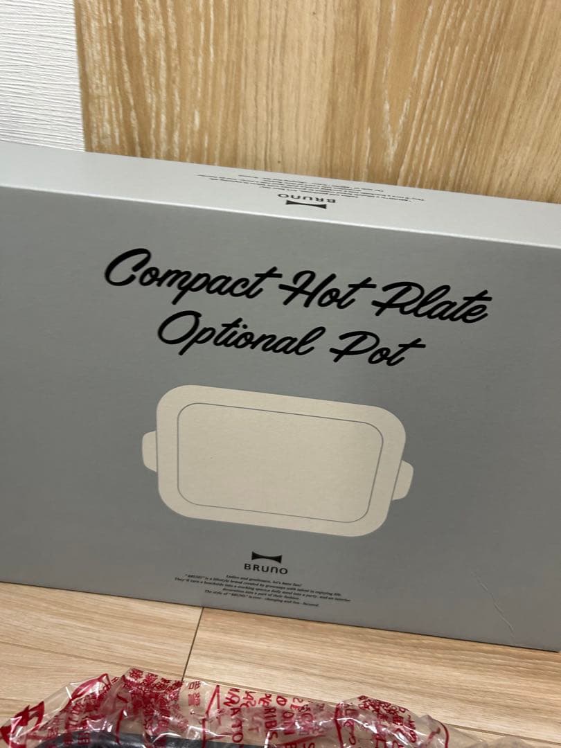 BRUNOコンパクトグリルホットプレート セラミックコート鍋セット グリーン