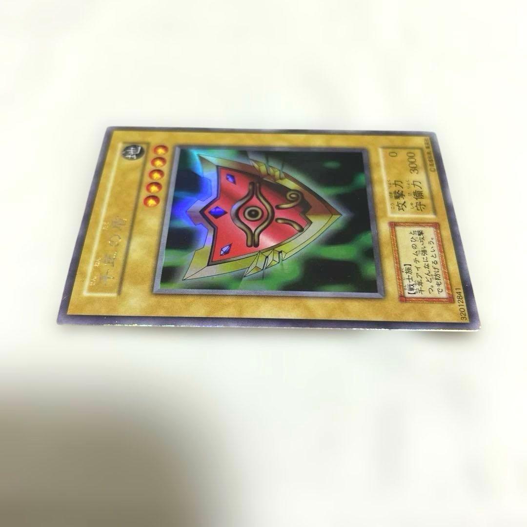 【千年の盾(初期)】 ※ ウルトラシークレット