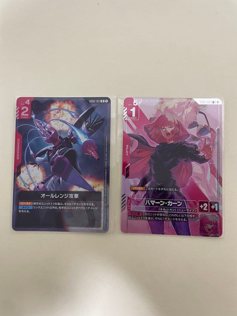 ガンダムカードゲーム ハマーン・カーン オールレンジ攻撃 ニュー