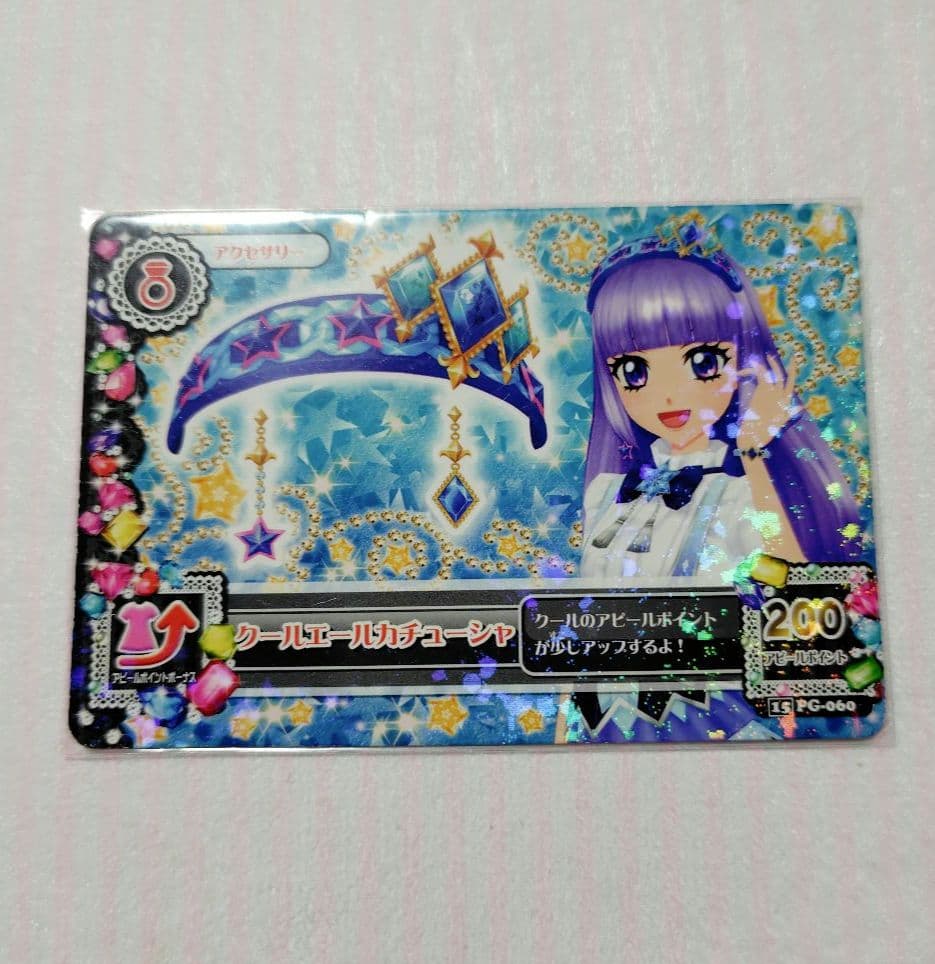 アイカツカード エールカチューシャ4枚セット エールカチューシャ 4枚