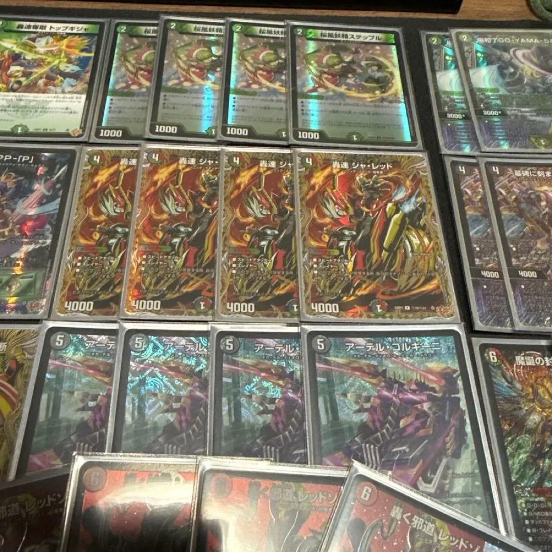 デアリバイク　微高レート