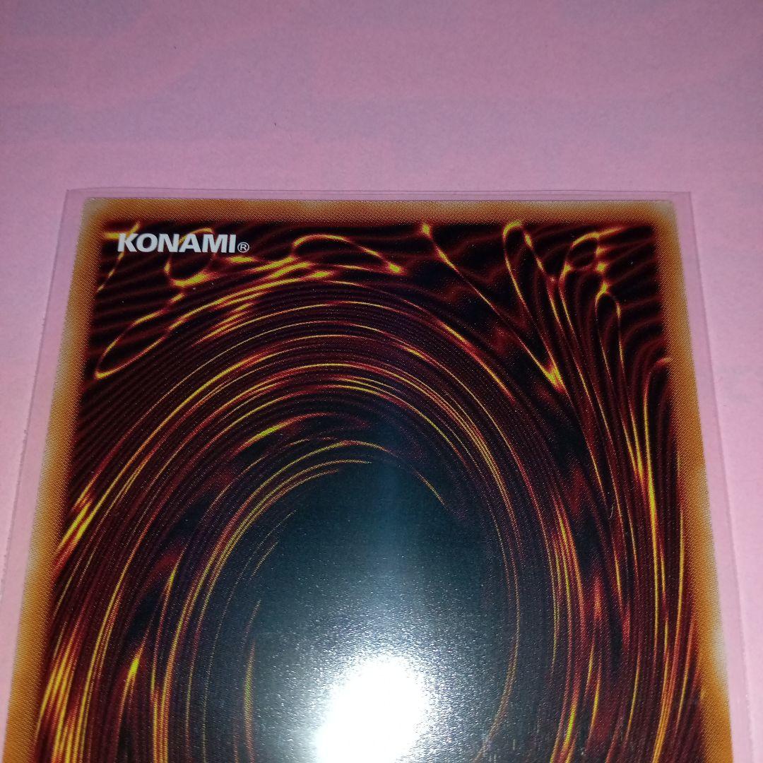 遊戯王 LPG1オシリスレッド 神炎皇ウリア(プリシク) 原作絵 美品〜中品