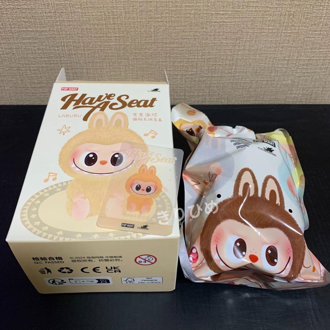 【値下げ中】Popmart LABUBU HAVE A SEATぬいぐるみ 2点