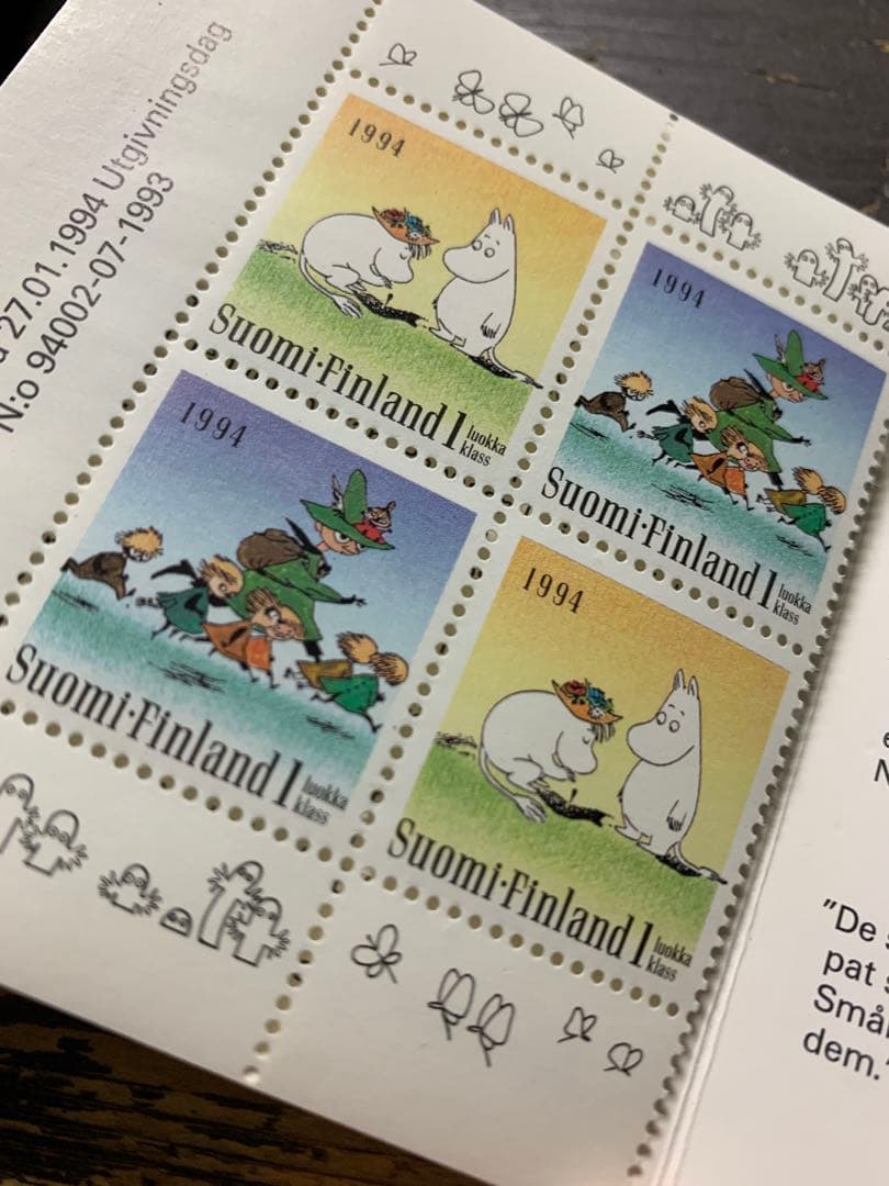 MOOMIN ムーミン フィンランド スナフキン 1994 切手4枚セット - メルカリ