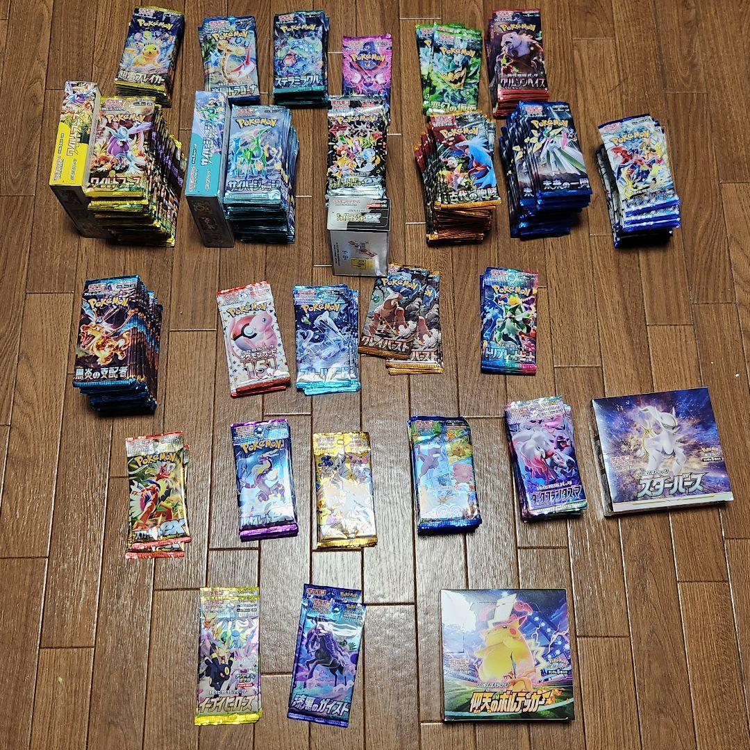 【ポケカ】ポケモンカード バラパック　652P　まとめて