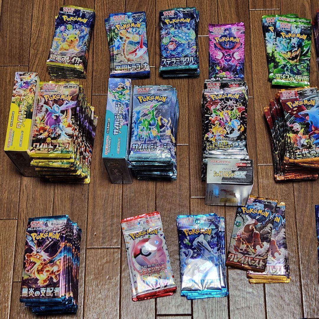 【ポケカ】ポケモンカード バラパック　652P　まとめて