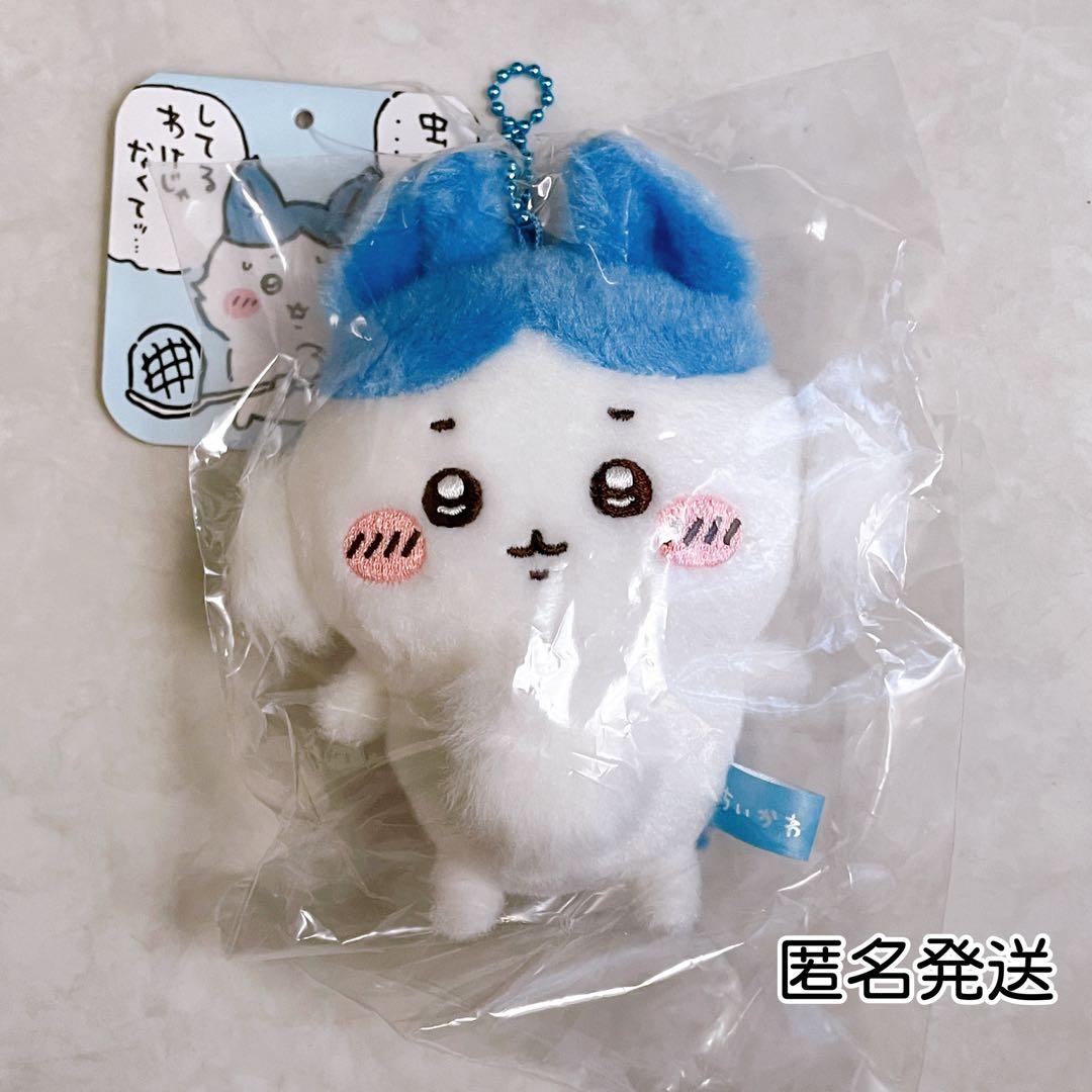 ちいかわ パラレルワールド！？ ぷちミニマスコット ハチワレ - メルカリ