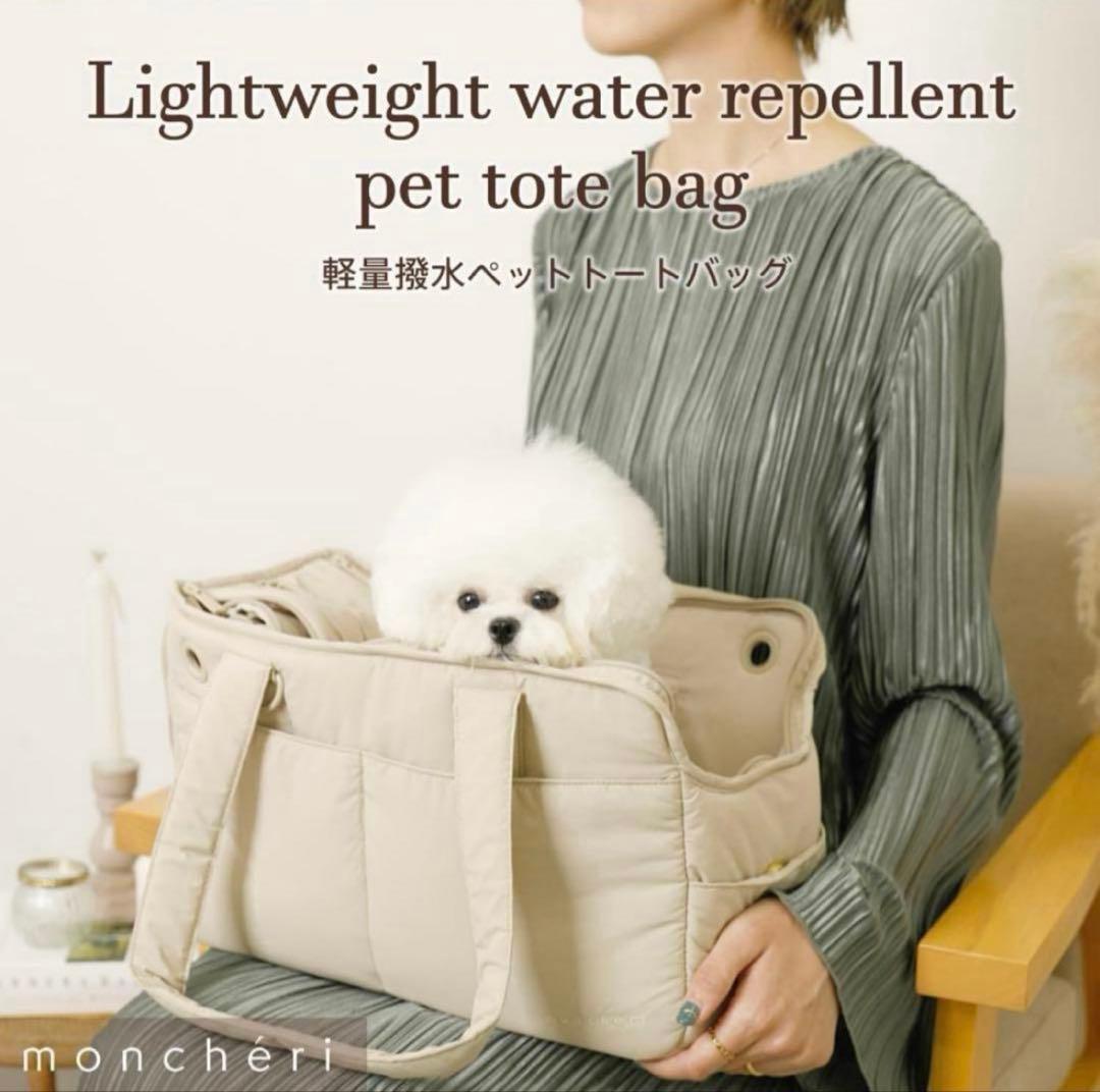 HERMES✨犬用キャリー フォーヴ/フー