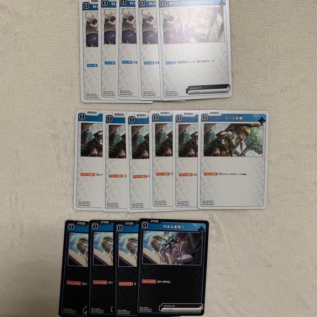 LUMINOUS DAYBREAK 英リサ